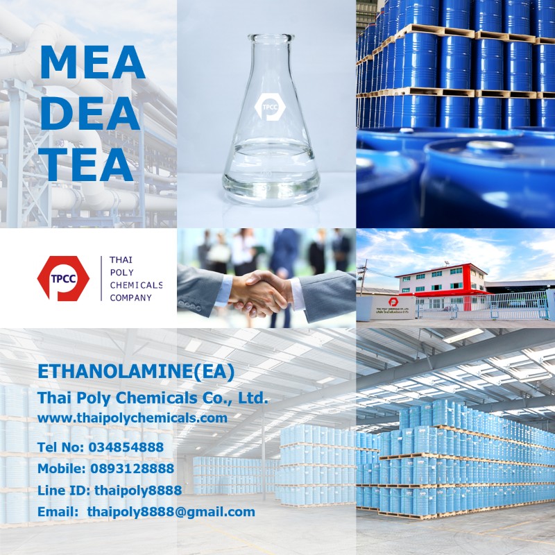 เอทานอลเอมีน, เอทาโนลามีน, Ethanoamine, เอทธานอลเอมีน, เอทธาโนลามีน, MEA, DEA, TEA